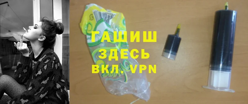 OMG   как найти закладки  Братск  Гашиш hashish 